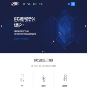 首页 - 微淘云网络