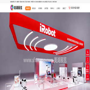 展览展示公司-展览设计推荐,专业展览展示设计,大型上海展览公司