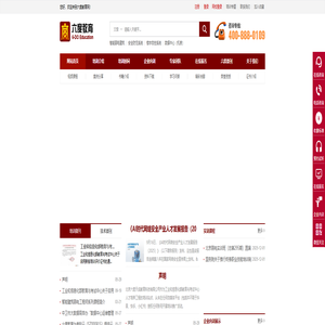 弱电工程师培训学校-弱电培训学习 智能建筑弱电工程师证培训官网-弱电安防培训学校