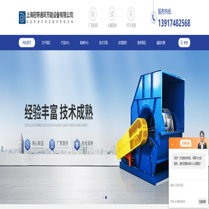 锘森双进风鼓风机-轻型透平-机翼型离心鼓风机-上海冠带通风节能设备有限公司