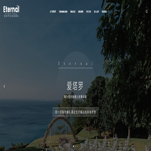 巴厘岛婚礼/海外结婚/海外婚礼策划/欧洲婚纱照/旅行结婚-爱塔罗海外婚礼海外婚礼策划公司