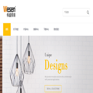 伟盛照明 - 中山市伟盛照明有限公司
