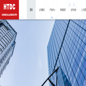 天津大成化学有限公司