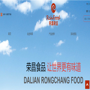首页-大连荣昌食品有限公司