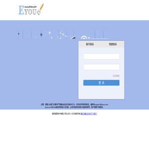 Eyou个人电子邮箱系统