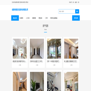 成都快哉智文信息科技有限公司