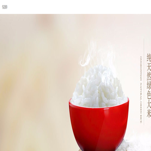 motel168-上海东淼信息技术有限公司-公司首页