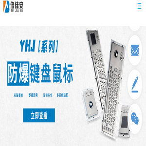 苏州倍加福电气自动化有限公司