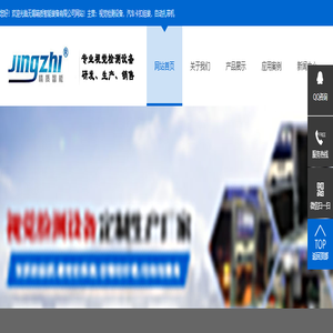 视觉检测设备_汽车卡扣组装_自动扎带机-无锡精质智能装备有限公司