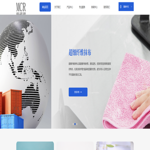 苏州美科罗国际贸易有限公司