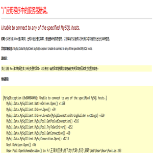 浙江特风风机有限公司