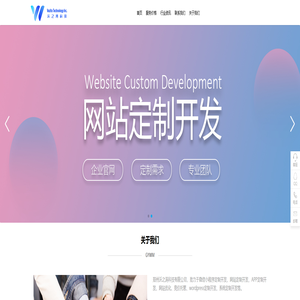 微信小程序定制开发 - 郑州沃之涛科技有限公司