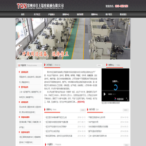 校平机-整平机-平衡缸-珩磨缸筒-冲床气垫-常州市佳王精密机械有限公司