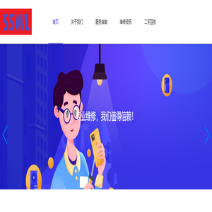 散文网,散文爱好者的乐园