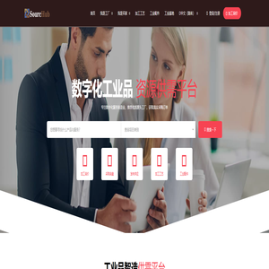 商群汇 - SourcHub(商群汇)