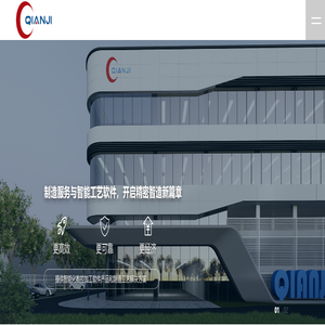 苏州千机智能技术有限公司_苏州千机智能技术有限公司