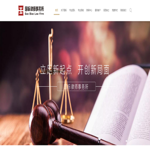 北京国标律师事务所专业提供知识产权,商标专利,互联网,电子商务等相关领域法律服务