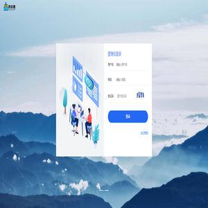管理员登录 - 万喜厨房电器
