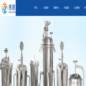 伟贤机械_伟贤轻工机械-温州市伟贤轻工机械有限公司