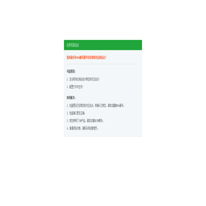 每日旅游 - 新兴文旅产业资讯平台