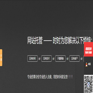 青海西宁安视文化公司-网站建设,网页设计,青海网站建设,青海西宁网络公司,青海软件开发,西宁网站制作