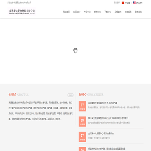 防水透气膜生产厂家，隔汽膜，PE防潮膜、一次性防护口罩