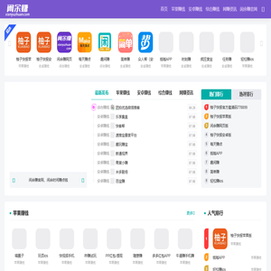 闲余赚-正规手机赚钱平台|闲余时间用手机赚钱软件大全