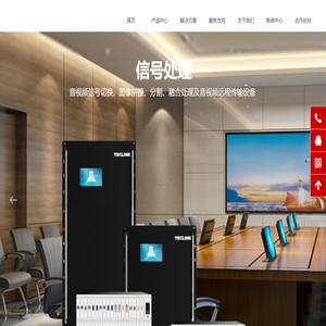 分布式KVM坐席管理系统_音视频矩阵_无缝混合矩阵_编解码器_拼接处理器_边缘融合器_画面分割器_中控系统_会议系统_显示终端【深圳市腾联数字技术有限公司官网】