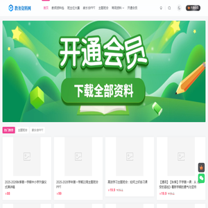 千羽教务资料网