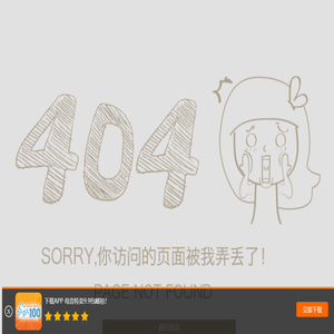 妈妈100手机下载