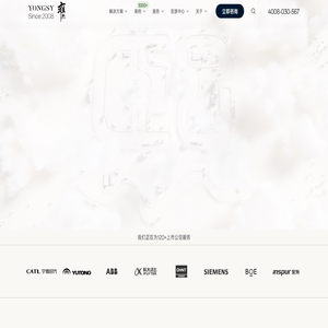 上海网站建设_专业网站制作公司_高端网站设计建设-上海雍熙