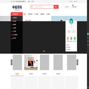 河南中裕华科电子科技有限公司