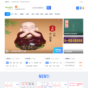 紫微斗数-紫微斗数研究-紫微斗数学堂