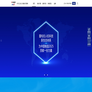 福莱特无人机厂家-工业无人机-航拍-农业-植保-喷洒-喷药-监测-测绘无人机-航模遥控飞机-福莱特无人机厂家