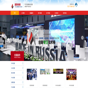 上海活动拍摄_上海会议拍摄工作室_上海照片直播公司_开业活动拍摄报价_展会摄影摄像_蒙景传媒