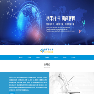 安可云计算(武汉)有限公司