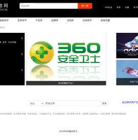 榜信网|榜信百科