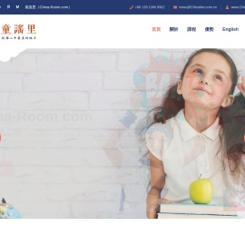 童谣里(TongYaoLi)文化教育機構 - 专注于为0-18岁儿童和青少年提供包括高端幼儿园和特殊儿童在内的优质教育服务。