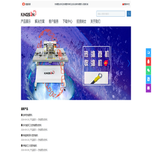 热缩管加热机|热缩管烘烤机|全自动穿热缩管机-钜鹿机械