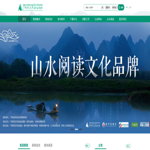 广西师范大学出版社 Guangxi Normal University Press