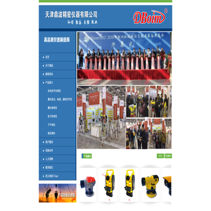 天津鼎波精密仪器有限公司