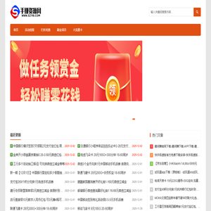 手赚资源网-免费资源项目分享网站