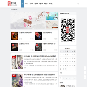 妙悦私塾，一家满足古筝爱好者解决培训学习及选购的网站|古筝学习原来这么简单！