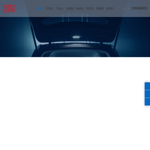 湖北汉鼎智能科技有限公司