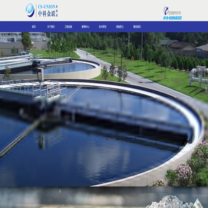 北京中科众联新能源技术有限公司