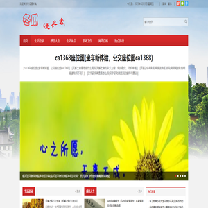 生活语录_生活感悟_生活经验_职场网络生活百科 -【冬瓜漫长客】