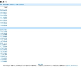 迷失传奇_国内最权威的迷失传奇发布网-就上五百传奇sf网站!