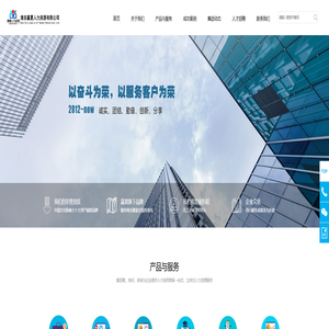 淮安赢夏人力资源有限公司