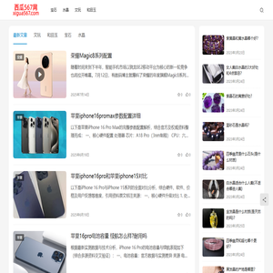 西瓜567网 翡翠、玉石、水晶知识大全 时光用人以微光