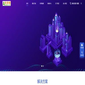 金融行业首选CRM-安贷客CRM系统